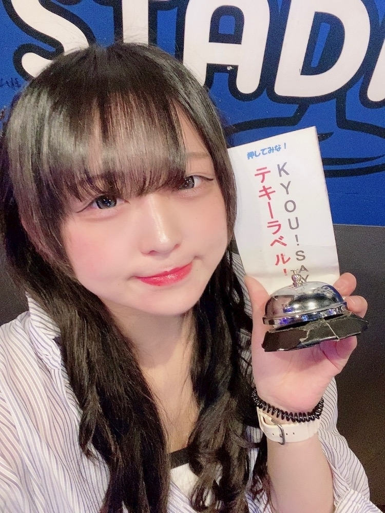 はな