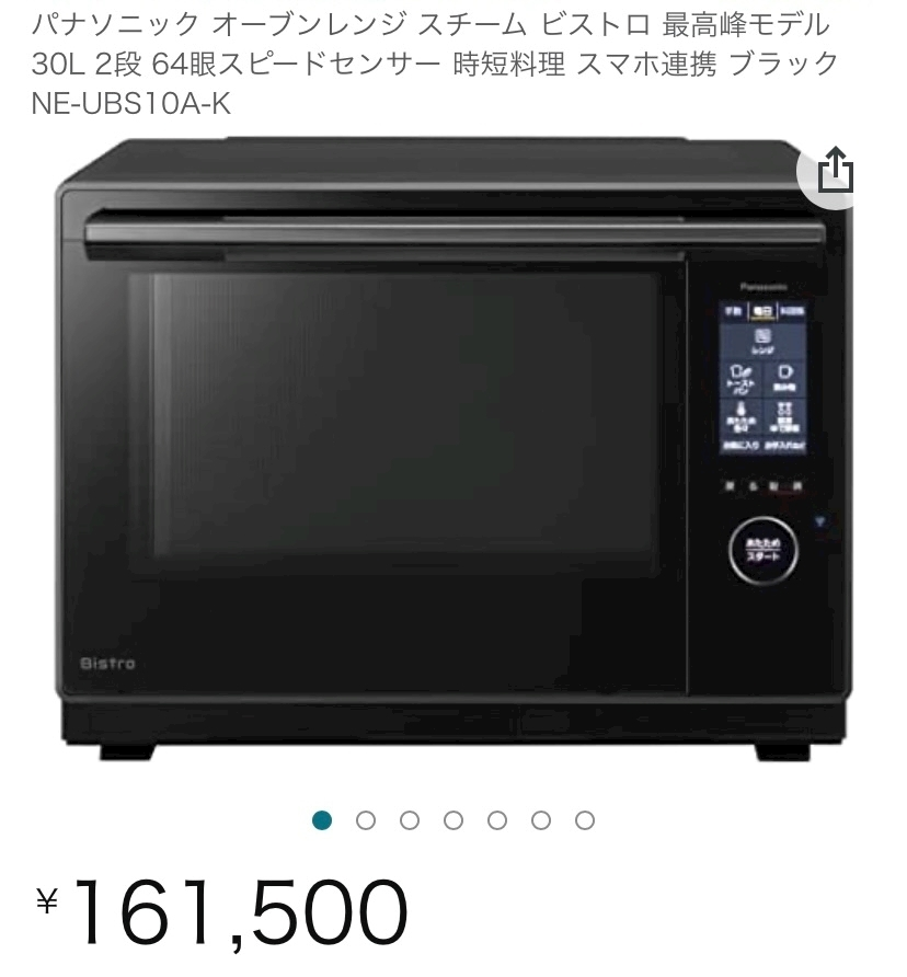 さや