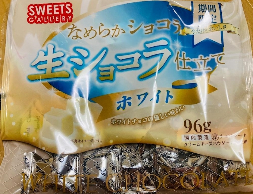 甘眠冠  しの