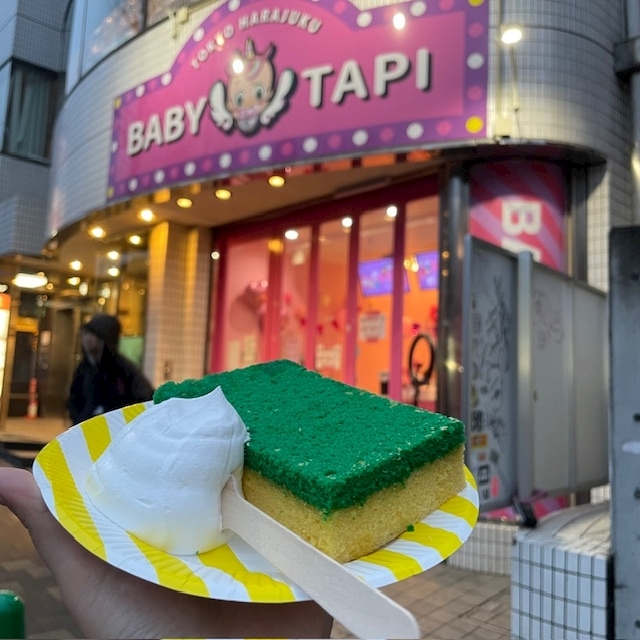 愛川 らん
