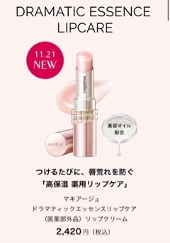 あずさ