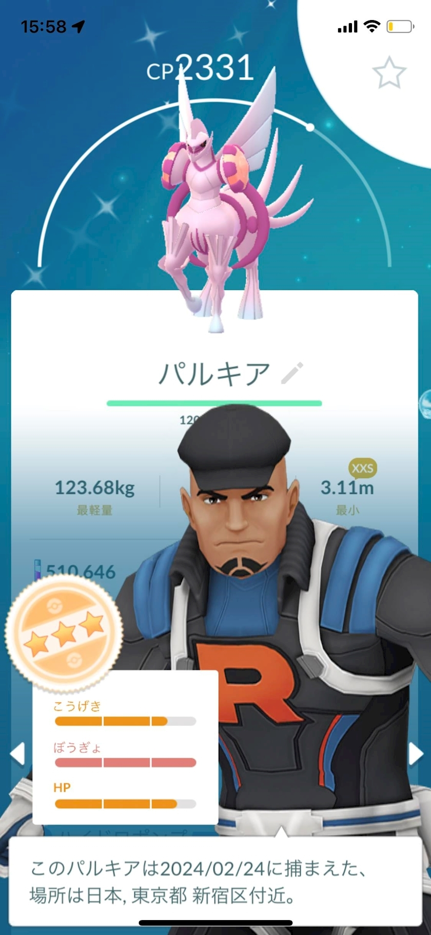 あきら