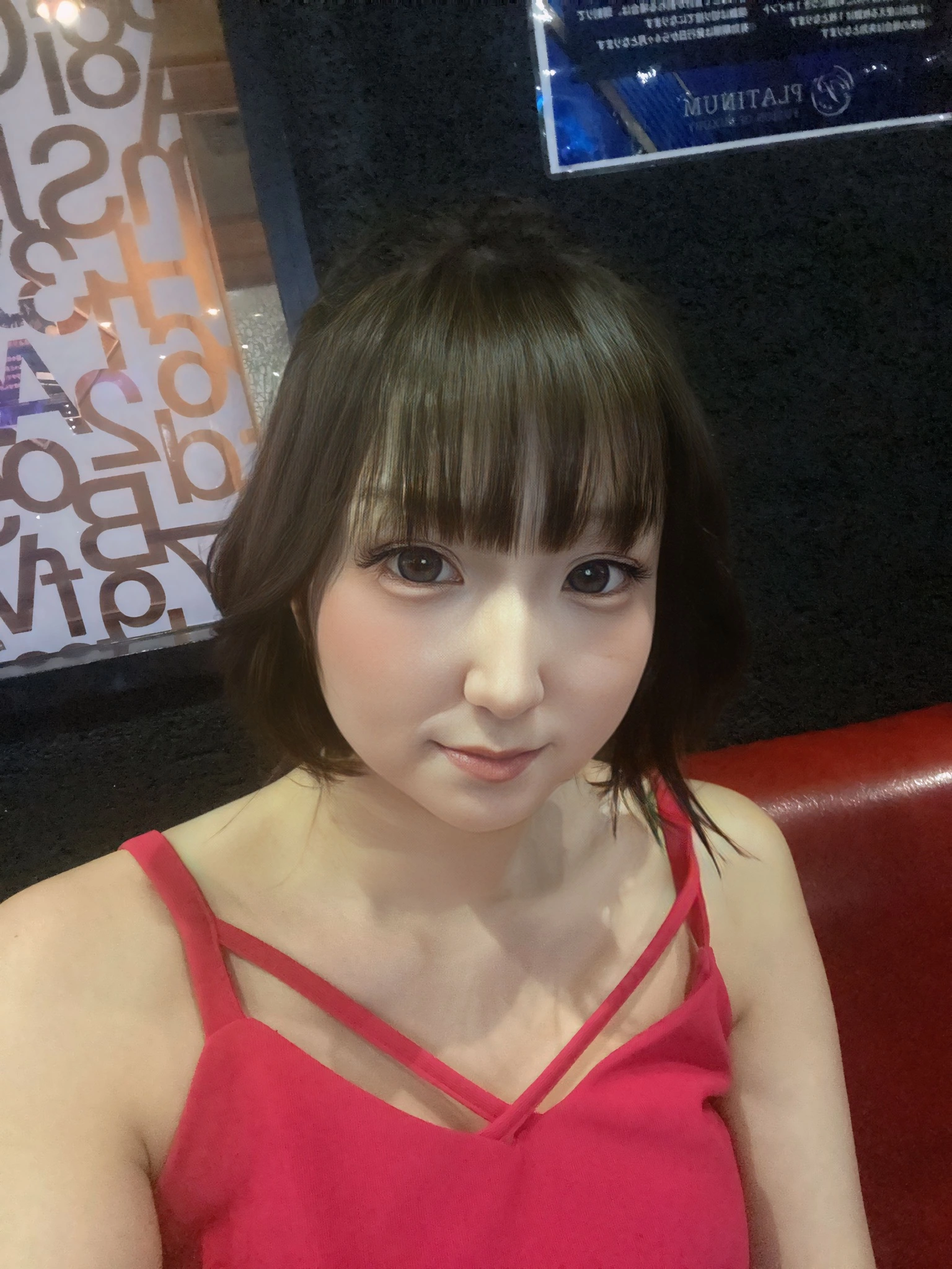 あすな