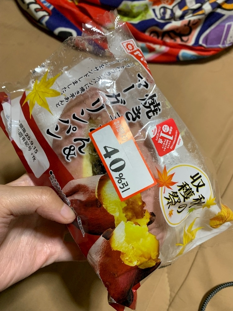 なのか