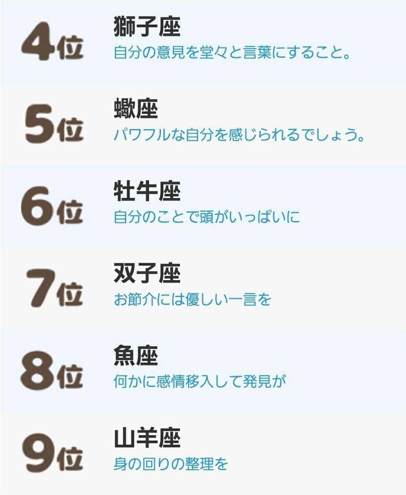 エミ （スタッフ）