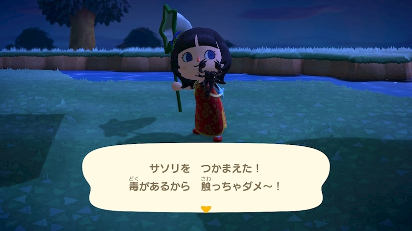 りと