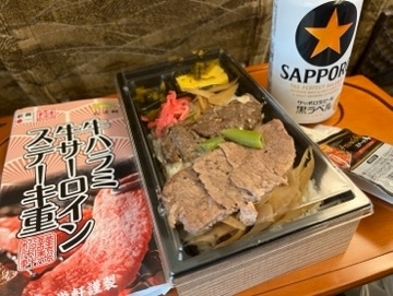 桜花 楓