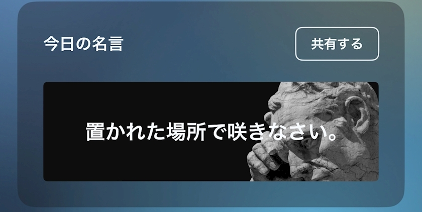 滝宮 あや