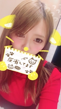 ゆうな
