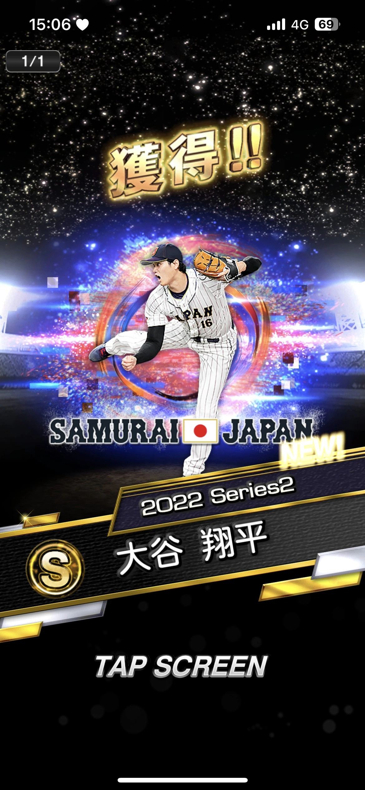 すみれ