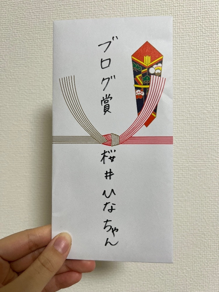 桜井 ひな