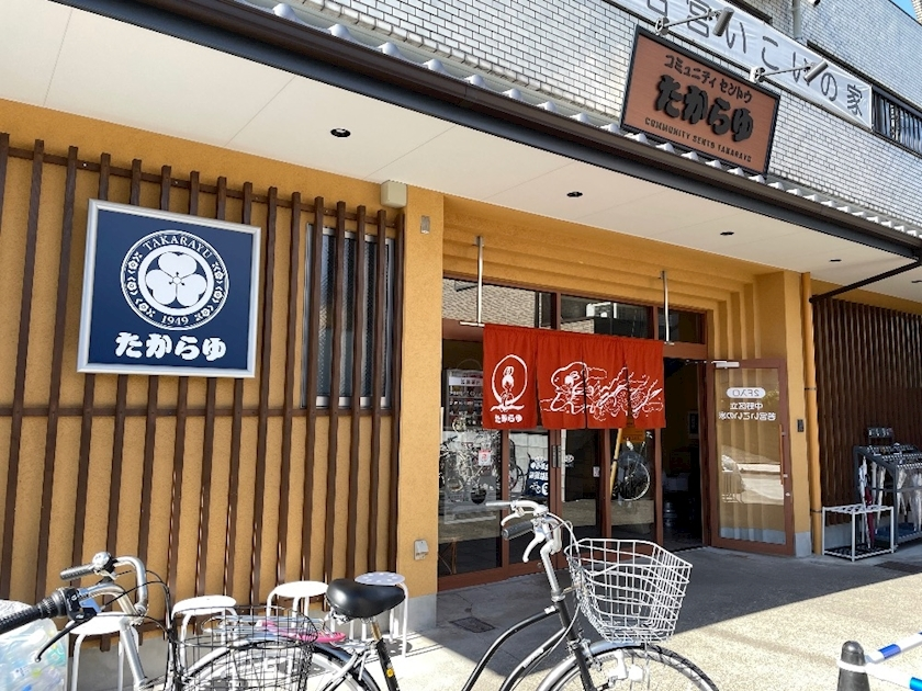 まき