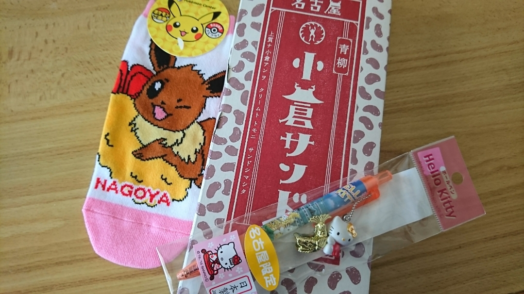 五条 椿
