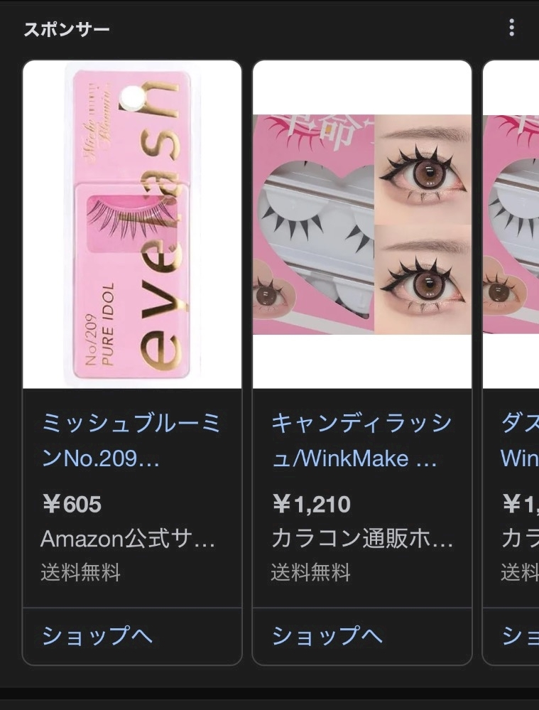 ゆき
