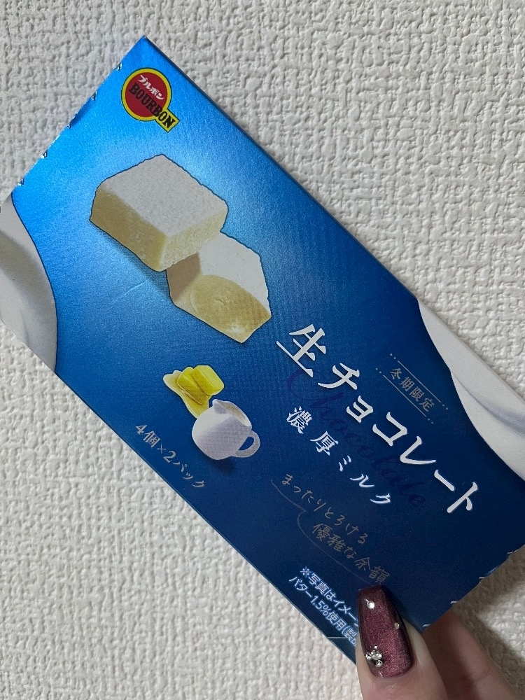れおな