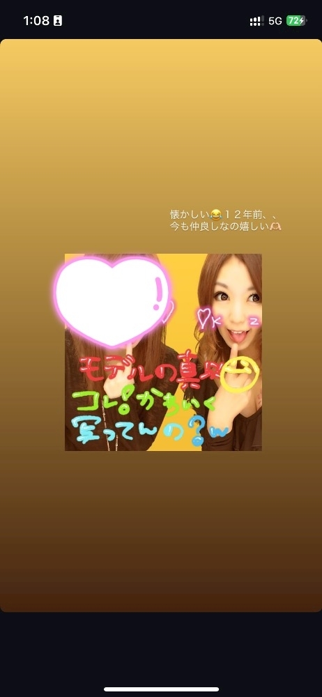 えりか