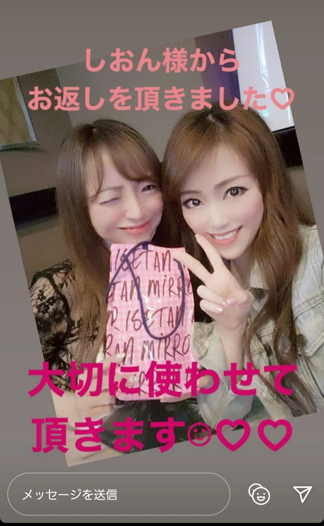 紫音
