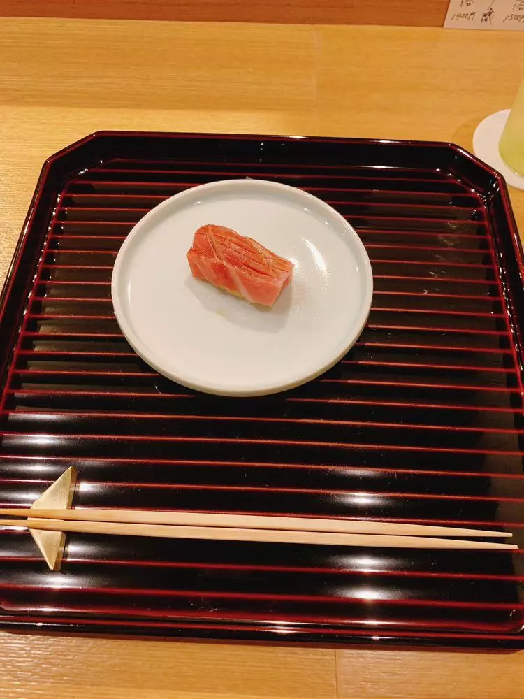 るな