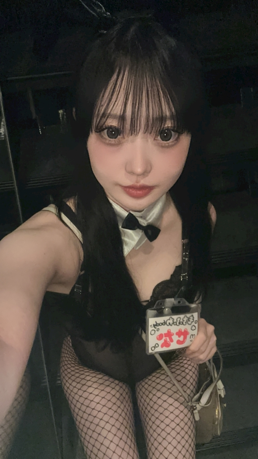 せな