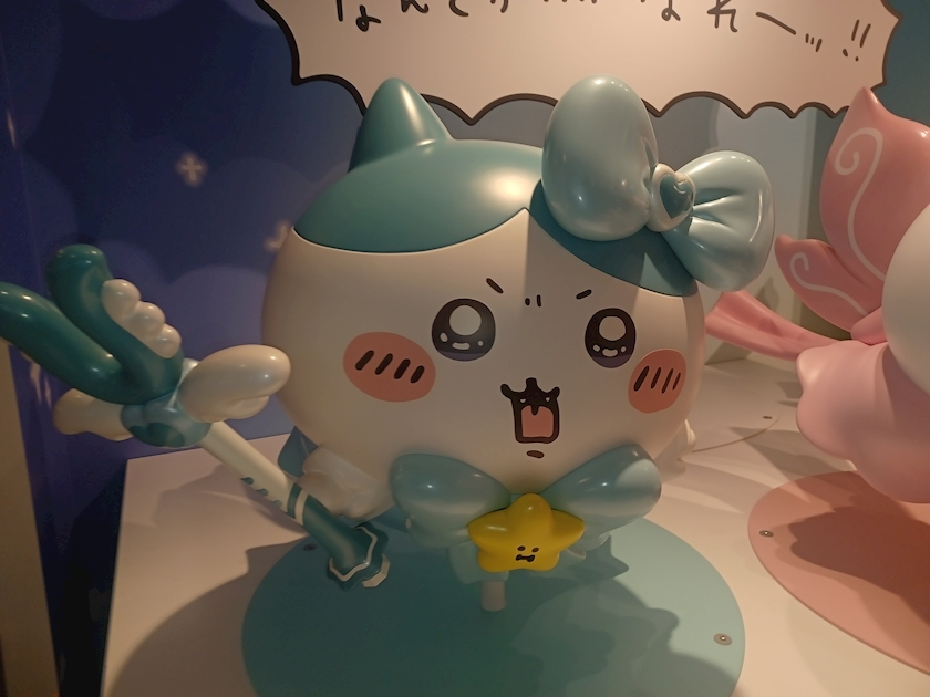 いおり