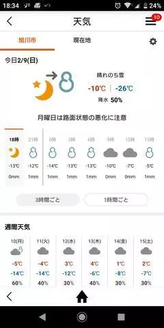 ひな