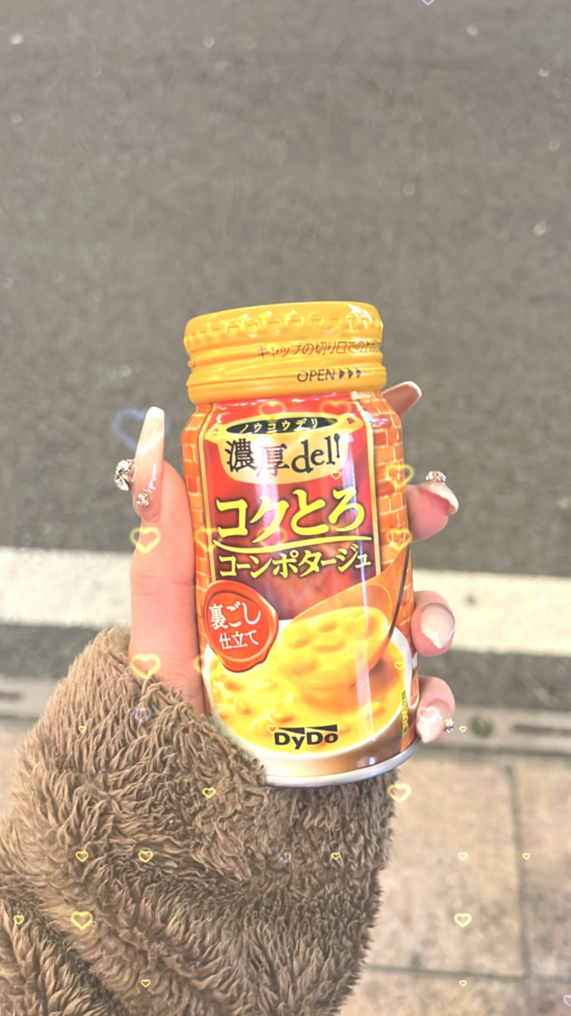 るちゃ