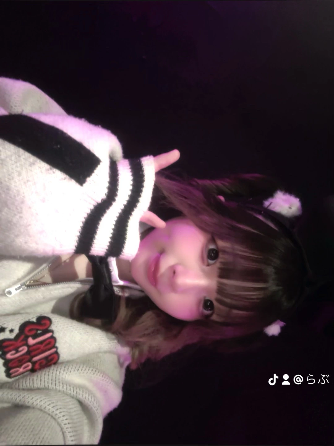 らぶ