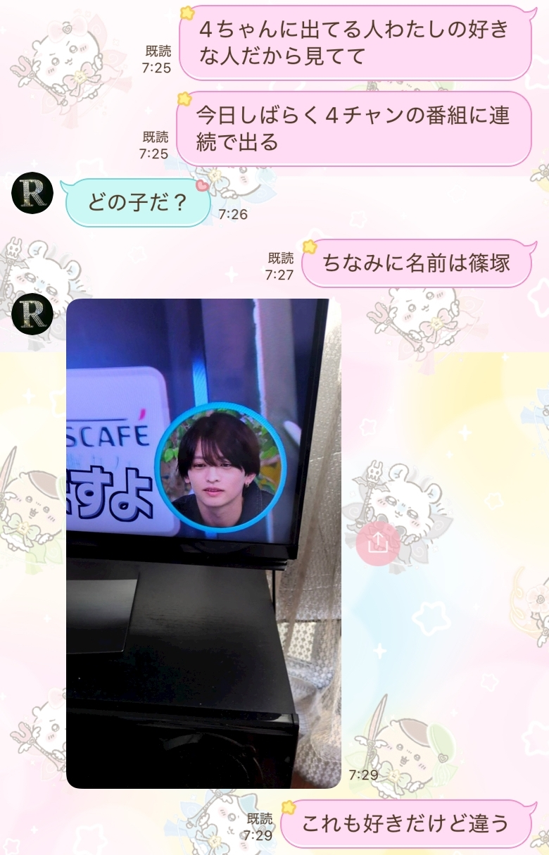 ゆうみ