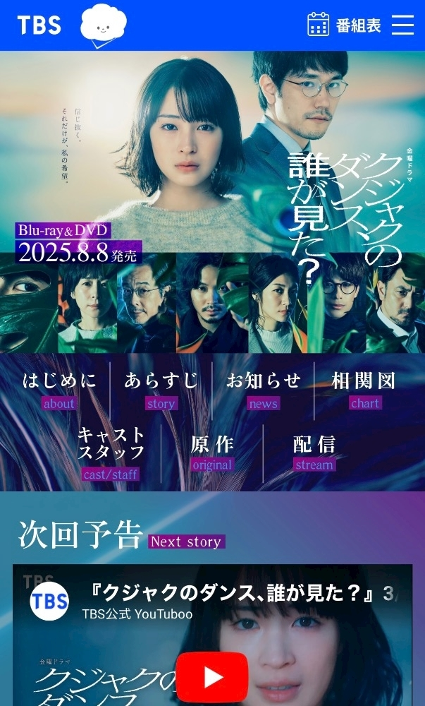 咲良 水月