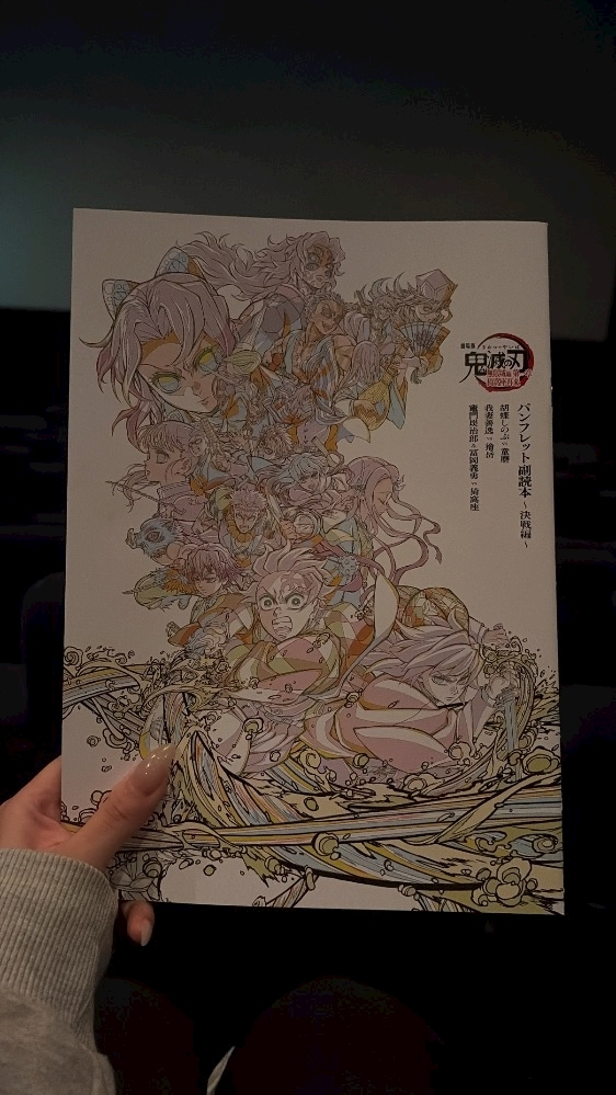 マコト