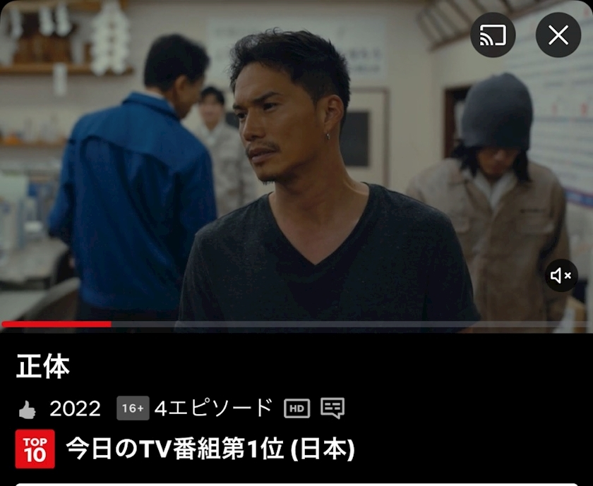 ひなた