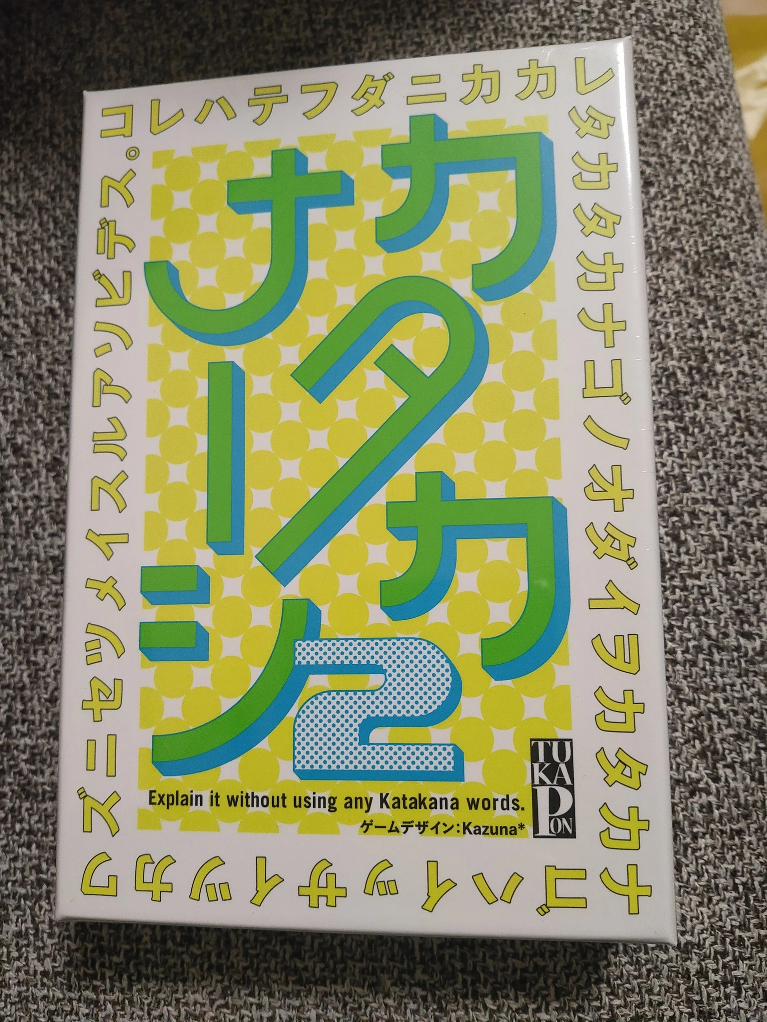みなみ
