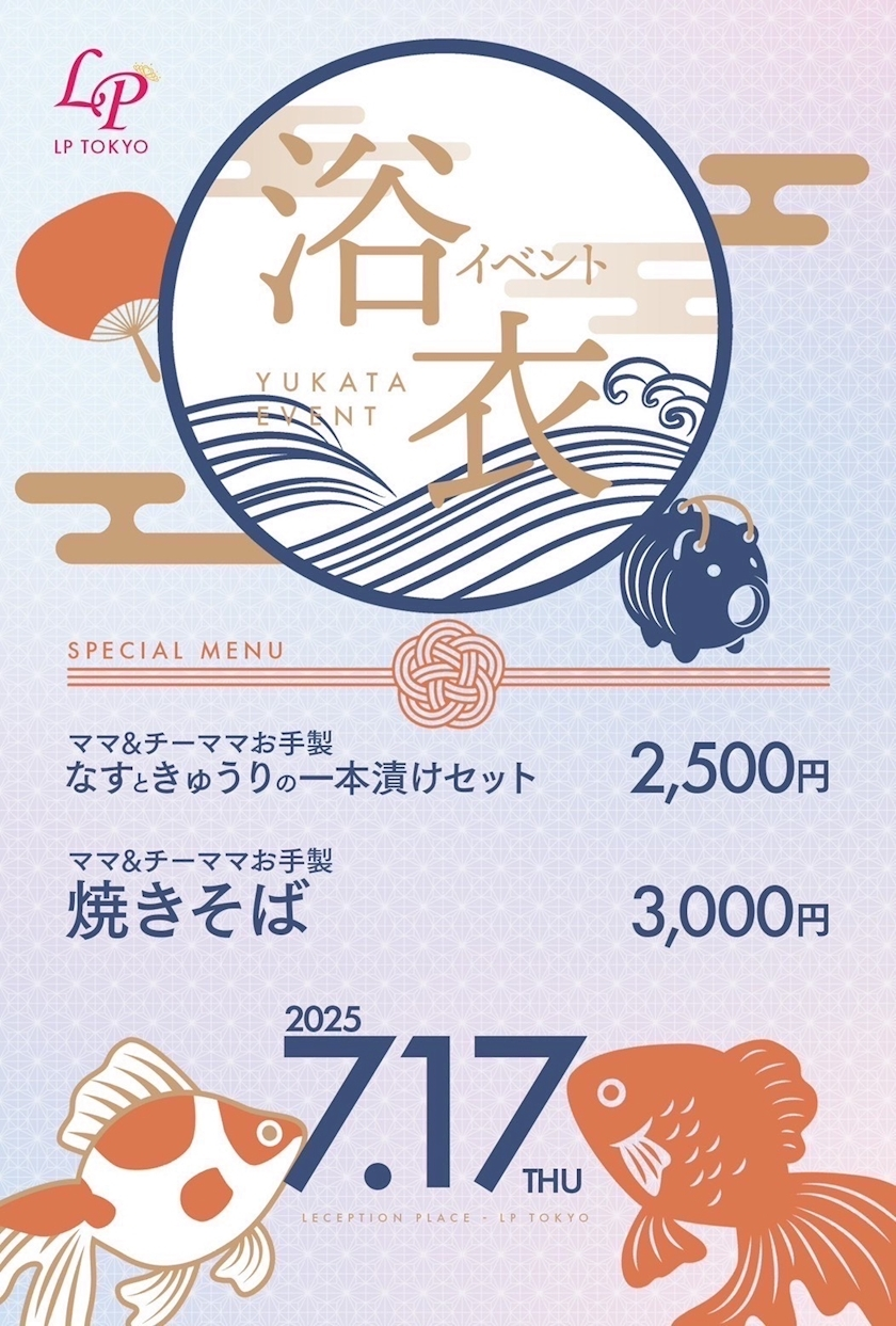 みなみ