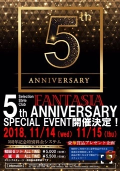 乙嶋 優衣