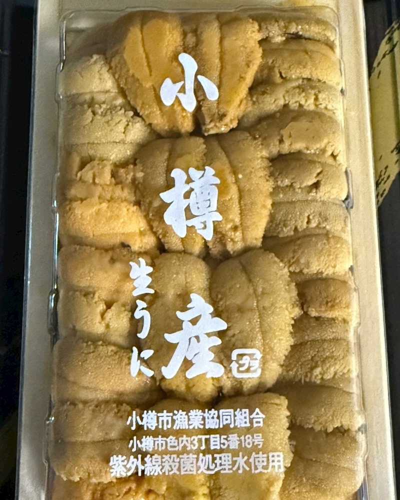 緑 四葉