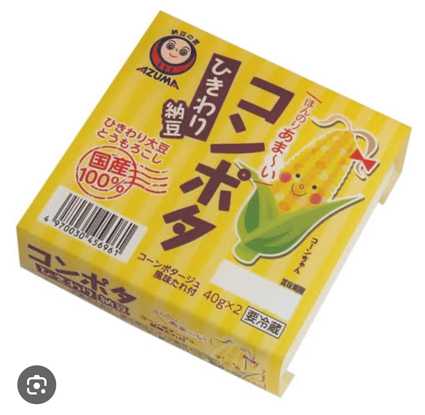 藤花 ゆの