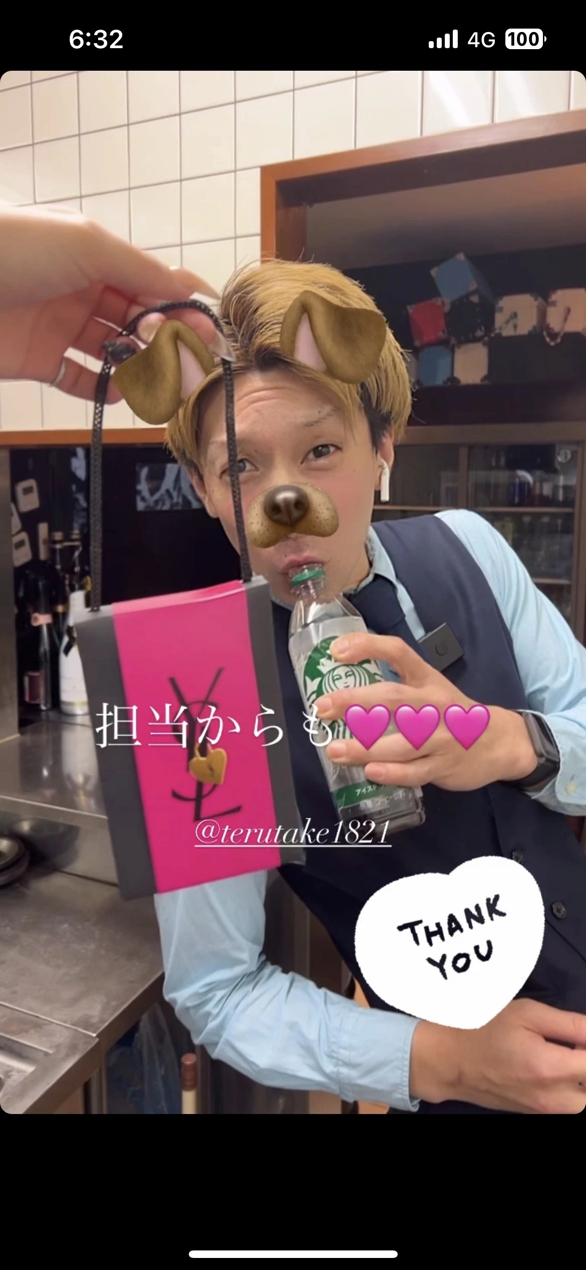 猫羽 のん