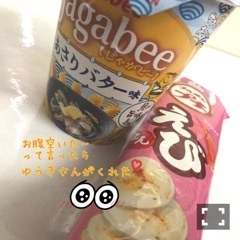 乙嶋 優衣