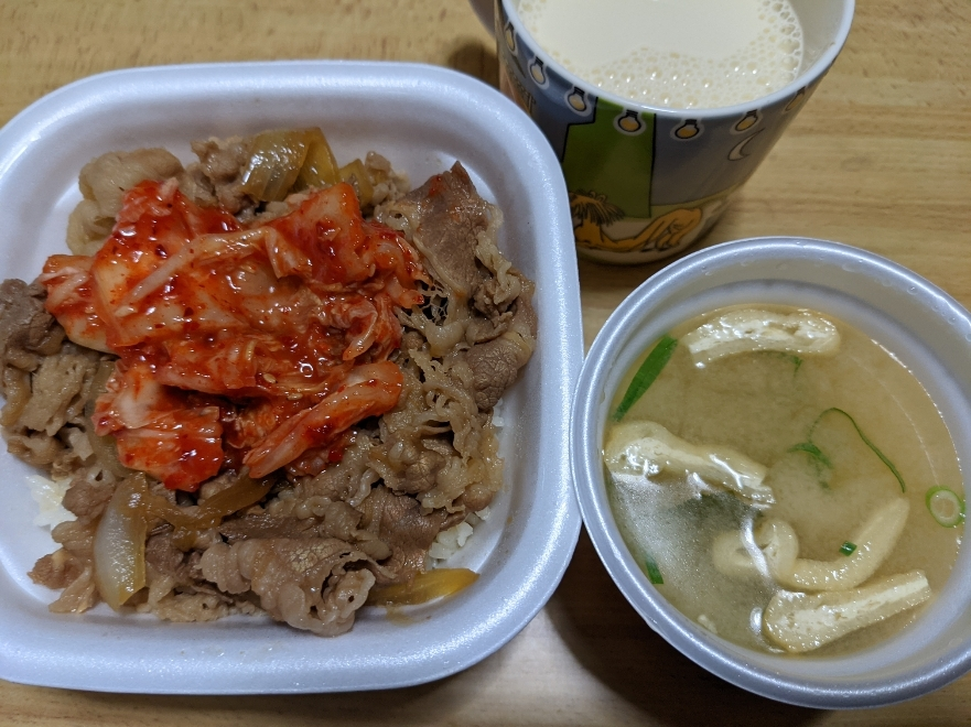 五条 椿