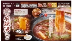 あずさ