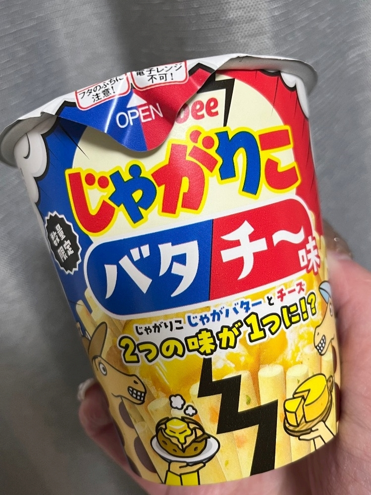 れおな
