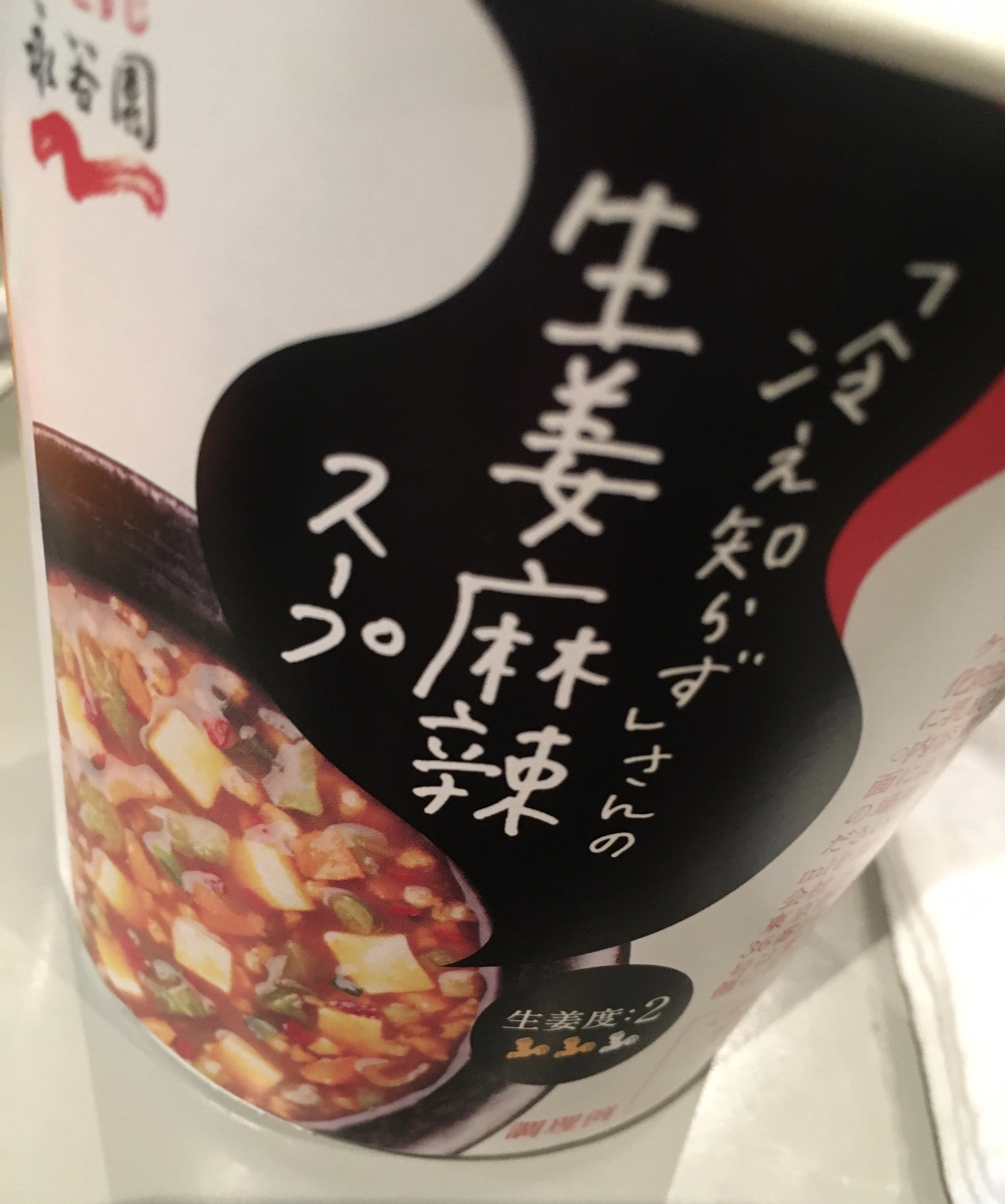 七星 夏純