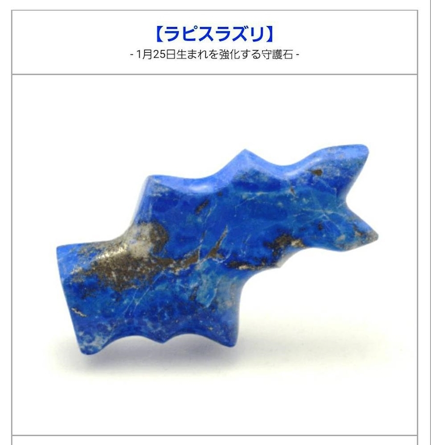 エミ （スタッフ）