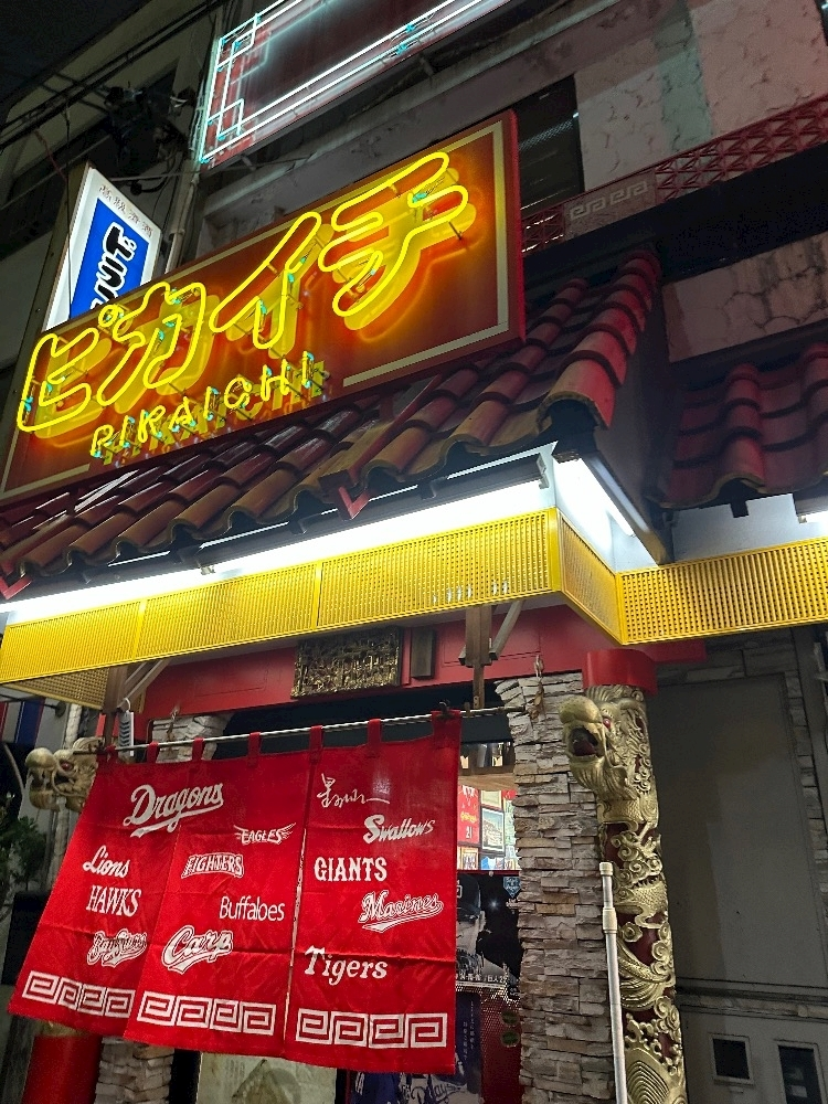 七瀬 えみり