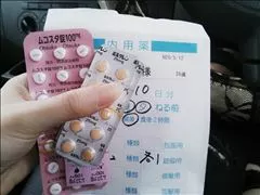 愛羽 仁美