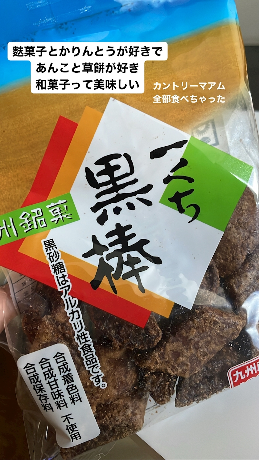 水城 百合