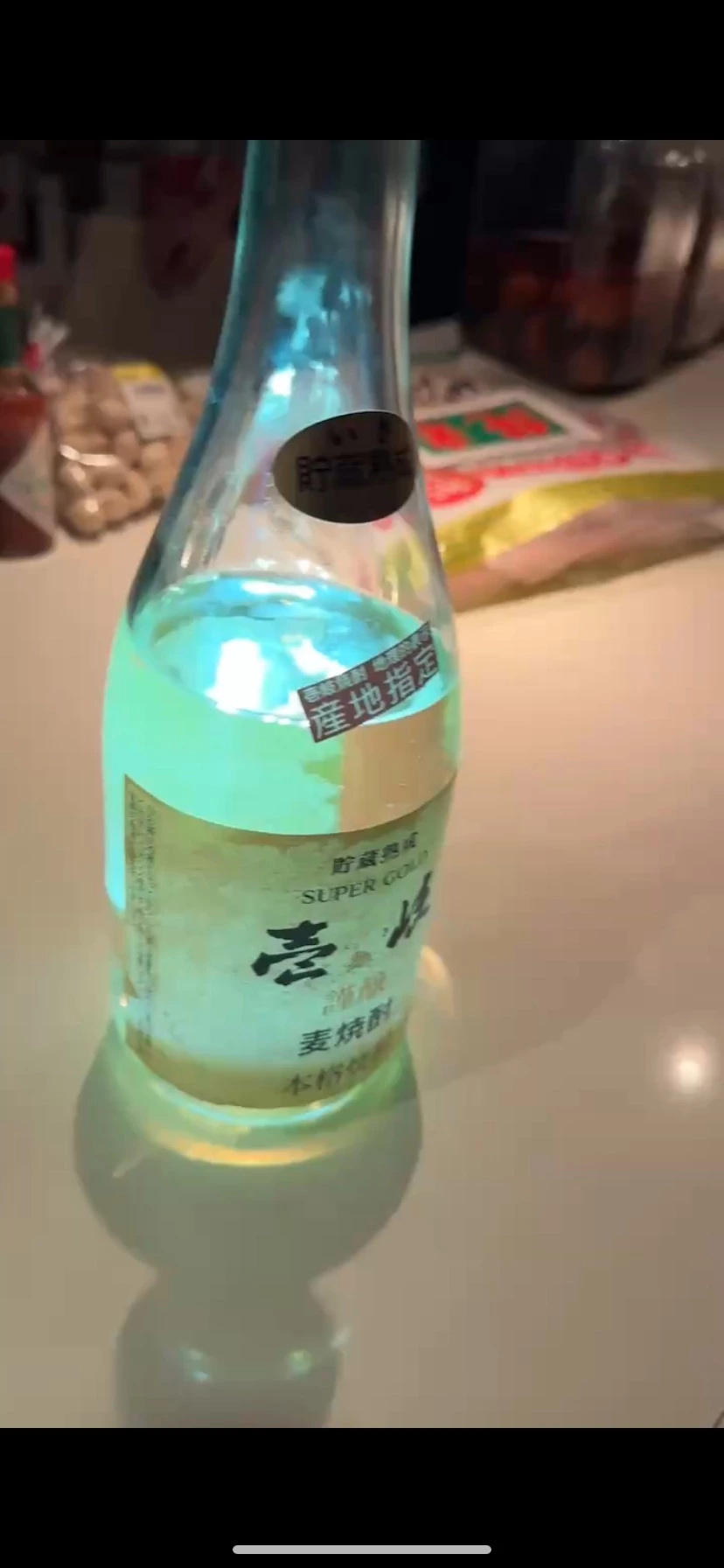 まい