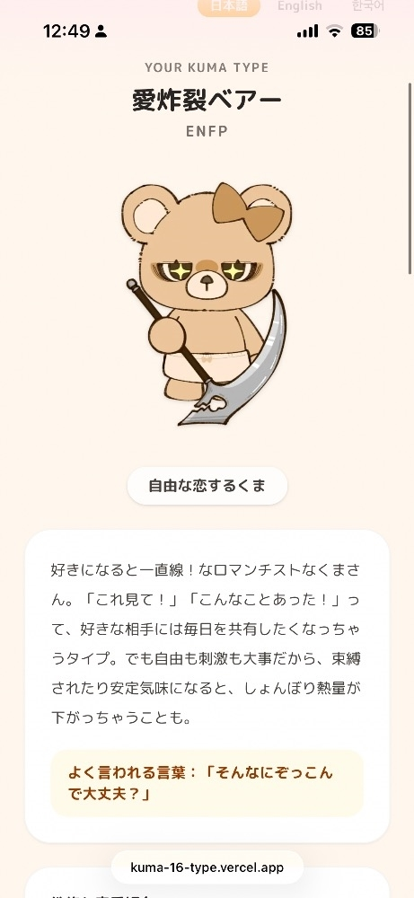 らぶぶ