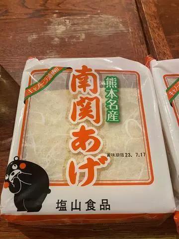 長瀬 純恋