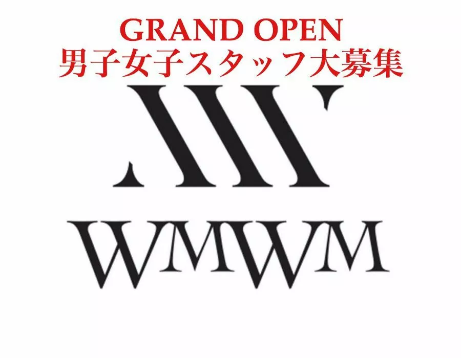新宿区 歌舞伎町 ウェーブ 体験入店求人